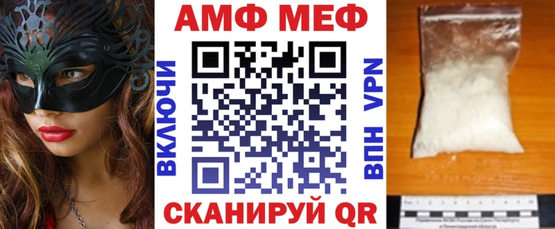 Амфетамин 98%  хочу наркоту  Красноуфимск 