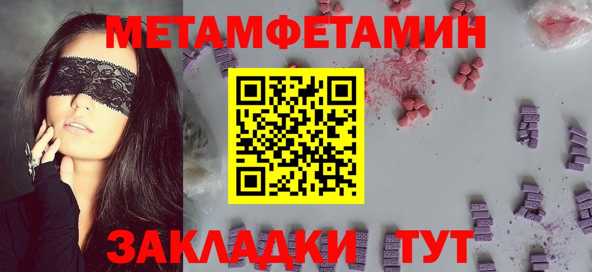 АМФ Premium Красноуфимск
