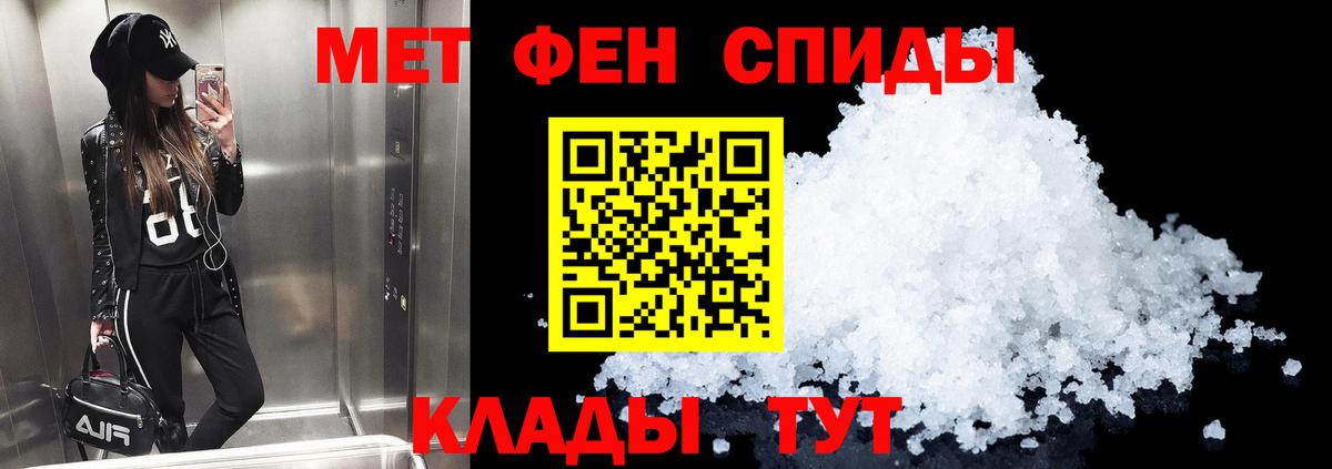АМФЕТАМИН  Amphetamine Premium  KRAKEN как зайти  Красноуфимск  Вход с VPN  Amphetamine 