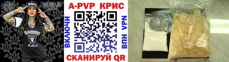 А ПВП СК КРИС  Красноуфимск 