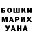 ТГК гашишное масло Dinara Saburova