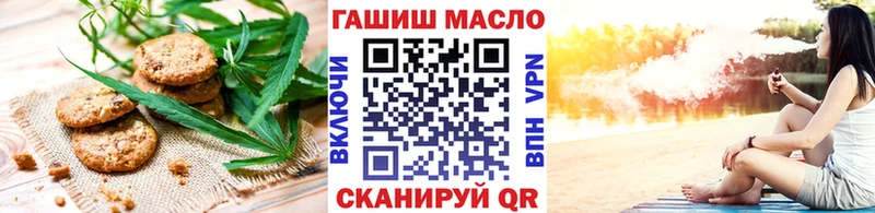 магазин продажи гидра онион Cannafood конопля Красноуфимск