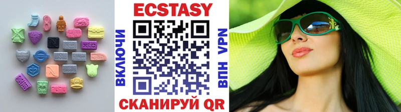 ЭКСТАЗИ XTC  купить наркотики сайты  Красноуфимск 