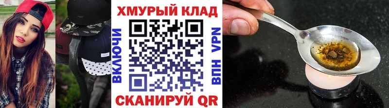 ГЕРОИН VHQ  Красноуфимск 