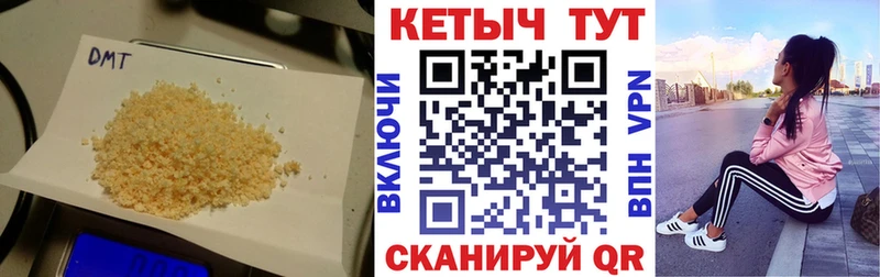 КЕТАМИН VHQ  ОМГ ОМГ   Красноуфимск 