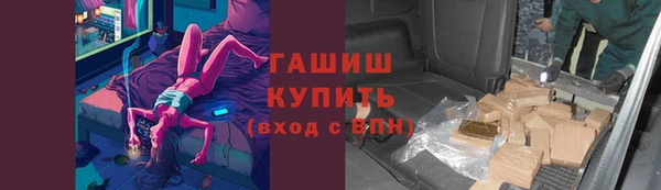 гашишное масло Алексин