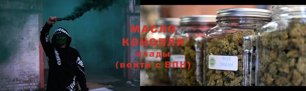 гашишное масло Алексин