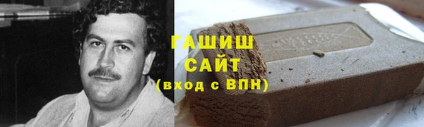 гашишное масло Алексин