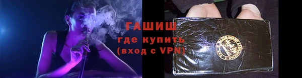 гашишное масло Алексин