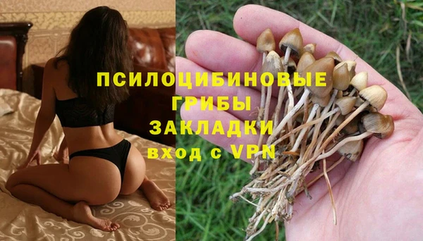 альфа пвп VHQ Алексеевка