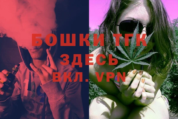 альфа пвп VHQ Алексеевка
