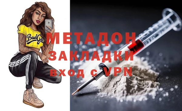 альфа пвп VHQ Алексеевка