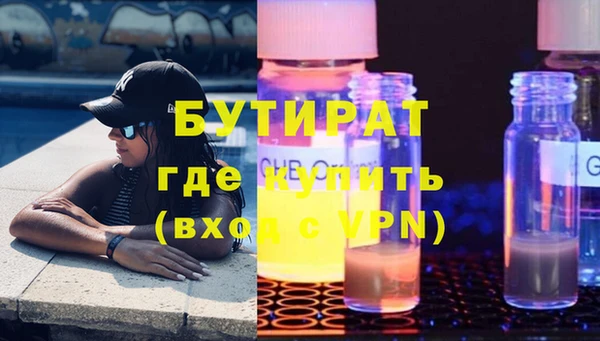 амф Абдулино