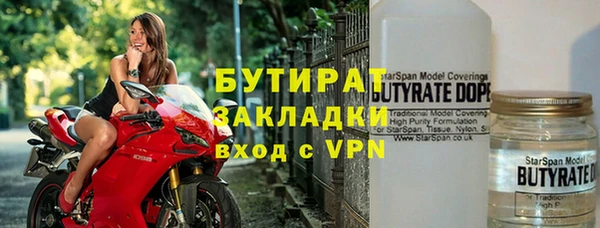 альфа пвп VHQ Алексеевка