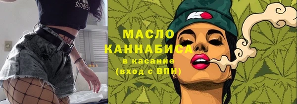 гашишное масло Алексин