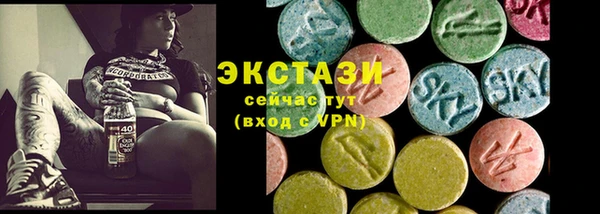 MDMA Рославль