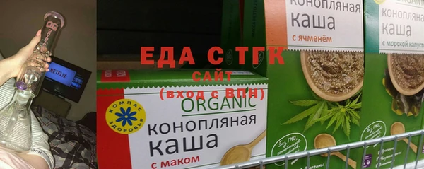 гашишное масло Алексин