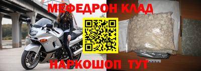 стаф Канаш