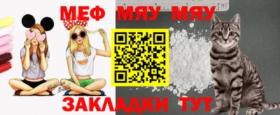 марки nbome Кандалакша