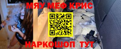 стаф Канаш