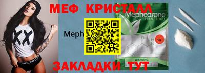 стаф Канаш