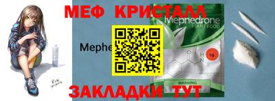 стаф Канаш
