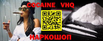 марки nbome Кандалакша