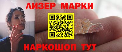 ГАЛЛЮЦИНОГЕННЫЕ ГРИБЫ Камышлов