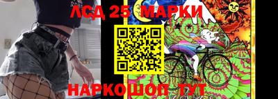 ГАЛЛЮЦИНОГЕННЫЕ ГРИБЫ Камышлов