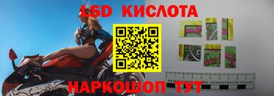 марки nbome Кандалакша