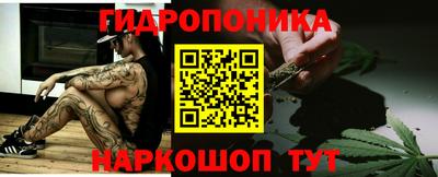 марки nbome Кандалакша