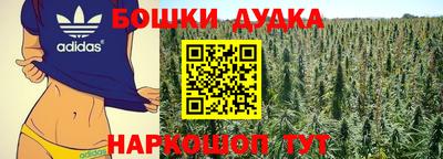 марки nbome Кандалакша