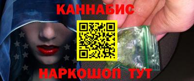 марки nbome Кандалакша