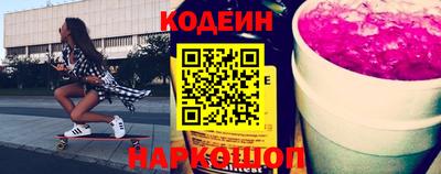 марки nbome Кандалакша