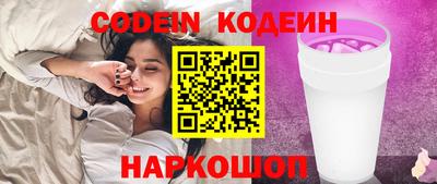 ГАЛЛЮЦИНОГЕННЫЕ ГРИБЫ Камышлов
