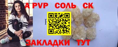 ГАЛЛЮЦИНОГЕННЫЕ ГРИБЫ Камышлов