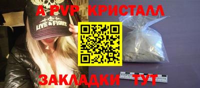 марки nbome Кандалакша
