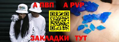 марки nbome Кандалакша