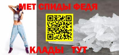 марки nbome Кандалакша