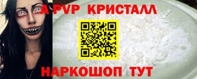 марки nbome Кандалакша