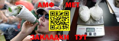 стаф Канаш