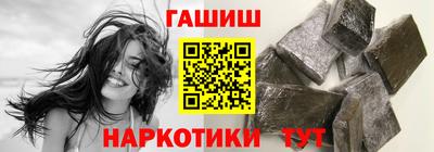 марки nbome Кандалакша