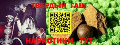 марки nbome Кандалакша