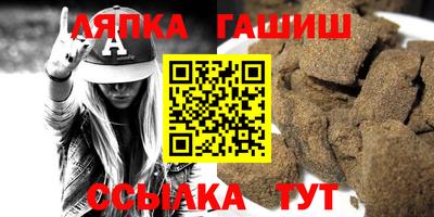 марки nbome Кандалакша
