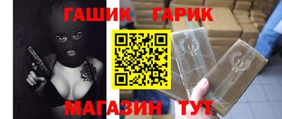 марки nbome Кандалакша