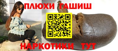 марки nbome Кандалакша