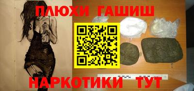 марки nbome Кандалакша