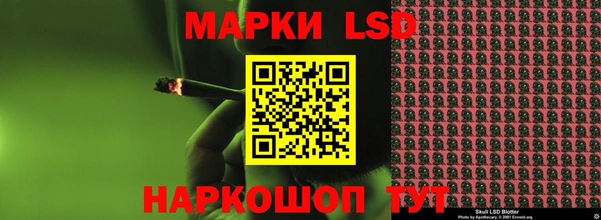 hydra tor  LSD-25 экстази ecstasy  Вход с VPN  Красноуфимск 