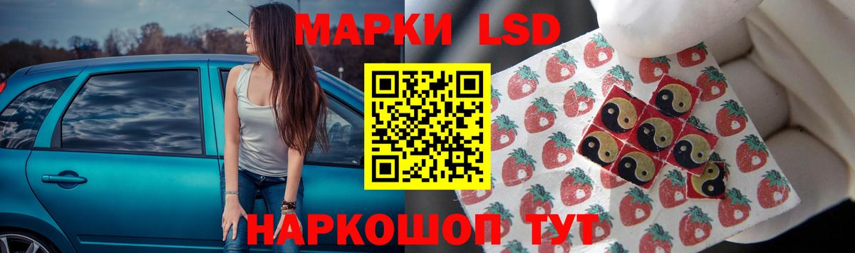 ЛСД экстази ecstasy Красноуфимск