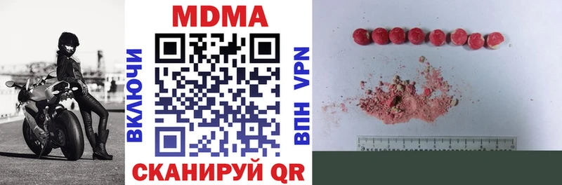 blacksprut ТОР  Красноуфимск  MDMA crystal  где найти  